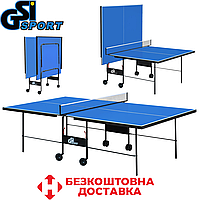 Тенісний стіл для закритих приміщень складаний тенісний стіл ігровий GSI-sport Аthletic Strong синій
