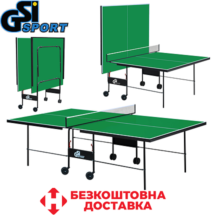 Тенісний стіл для закритих приміщень складаний тенісний стіл ігровий GSI-sport Athletic Strong зелений, фото 1