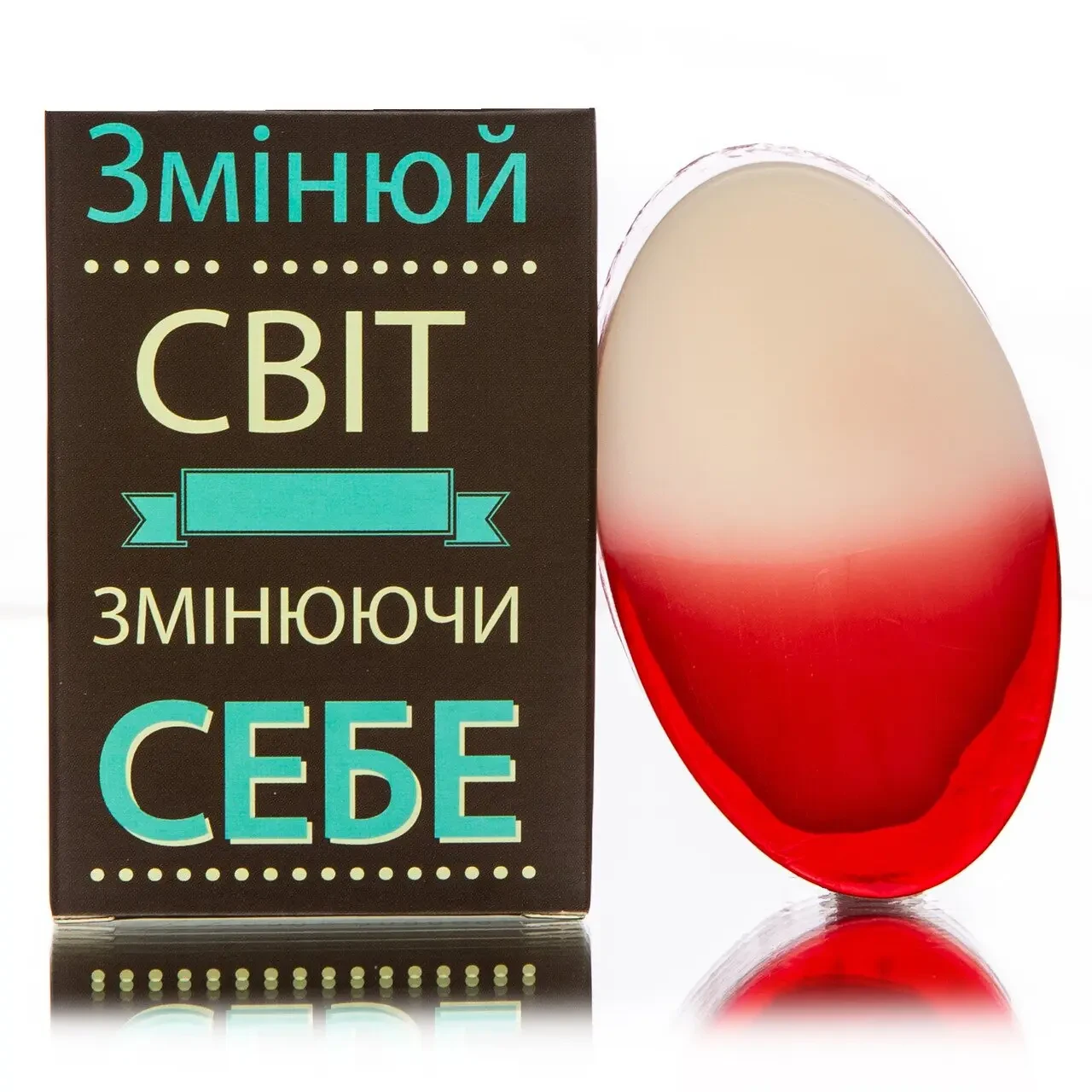 Мило-овал " Змінюй світ змінюючи себе" 90г, 1шт