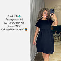 Сукня муслінова коротка, фото 6