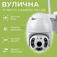 Уличная IP камера видеонаблюдения поворотная с удаленным доступом WiFi HD-68 3 Мп камера наружного наблюдения