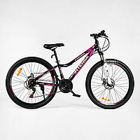 Женский спортивный велосипед CORSO «INTENSE» 26 дюймов NT-26089 рама 13 дюймов, SAIGUAN 21 скорость, розовый