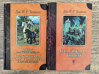 Толкін Володар кілець. Хоббіт (комплект 2 книги)