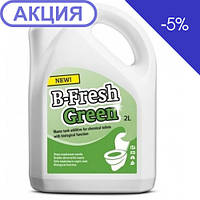 Жидкость для биотуалетов Thetford B-Fresh Green 2л (Нидерланды)