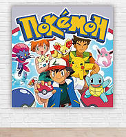 Бумажный плакат "Покемон / Pokemon, все герои" 150х150см