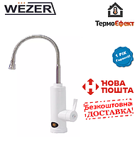 Проточний водонагрівач WEZER RWH-214F