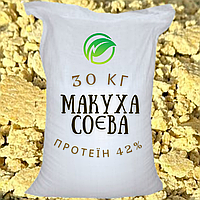 Соевый жмых 30 кг