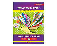 Кольоровий папір А4 16арк. Чарівні візерунки Преміум КПВ-А4-16
