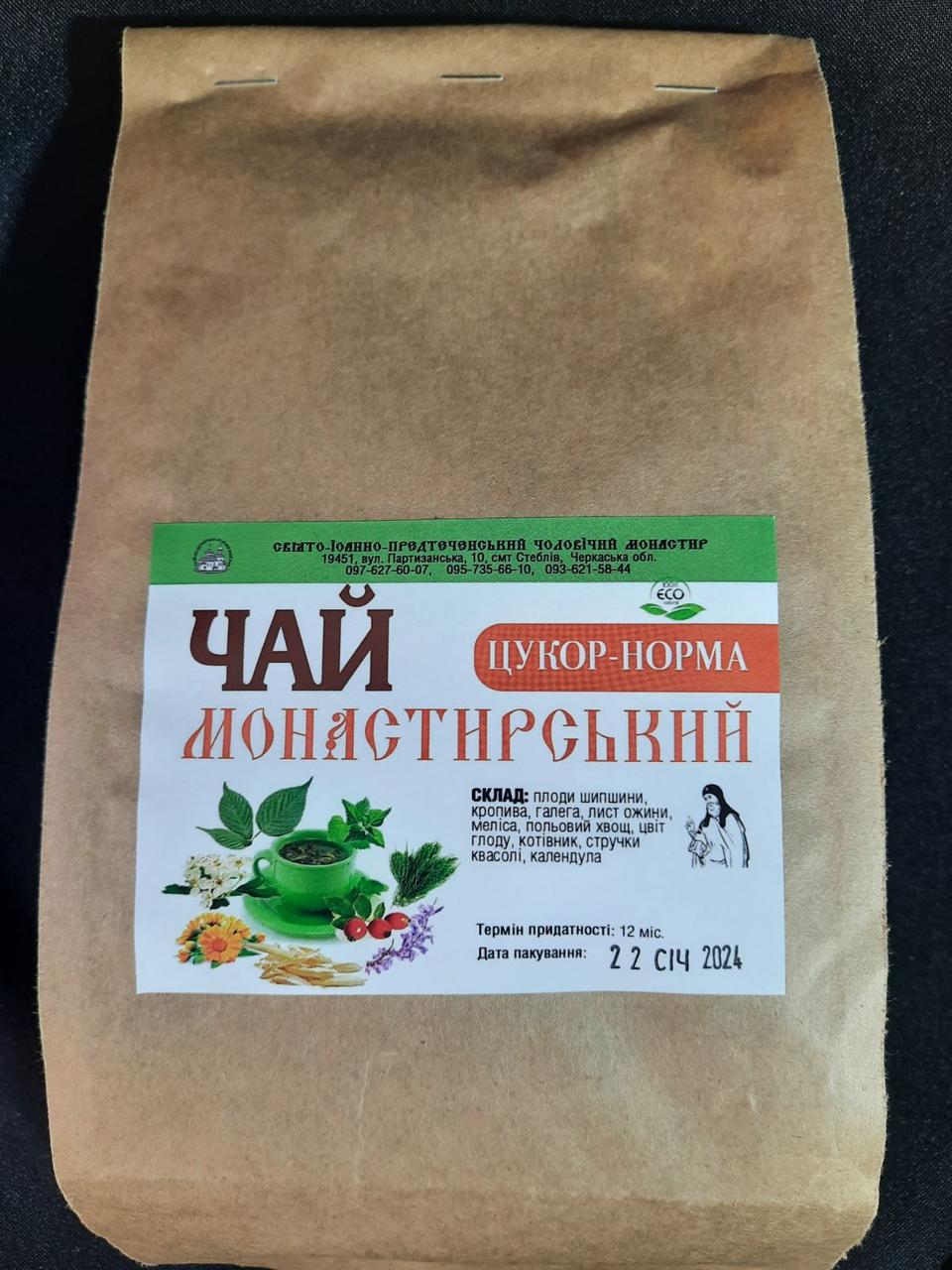 Трав'яний збір Чай Цукор-норма Монастирський 100 г