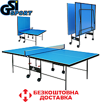 Тенісний стіл для вулиці складаний всепогодний тенісний стіл вуличний GSI-sport Athletic Outdoor Alu Line синій
