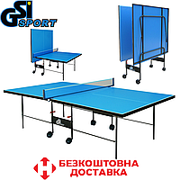 Теннисный стол для улицы складной всепогодный теннисный стол уличный GSI-sport Athletic Outdoor Alu Line синий