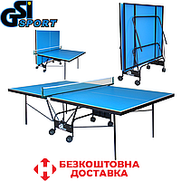 Тенісний стіл для вулиці складаний всепогодний тенісний стіл вуличний GSI-sport Compact Outdoor Alu Line синій