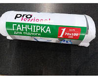 Ганчірка для пола ТМ PROfessional 70*100