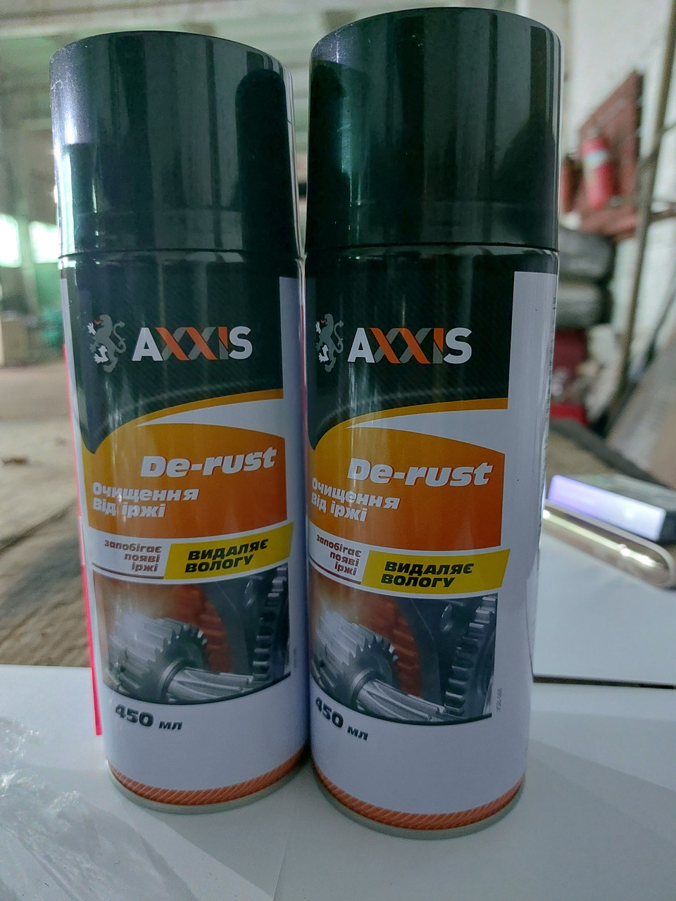 Мастило проникаюче універсальне Axxis De-rust Аналог WD-40, 450мл