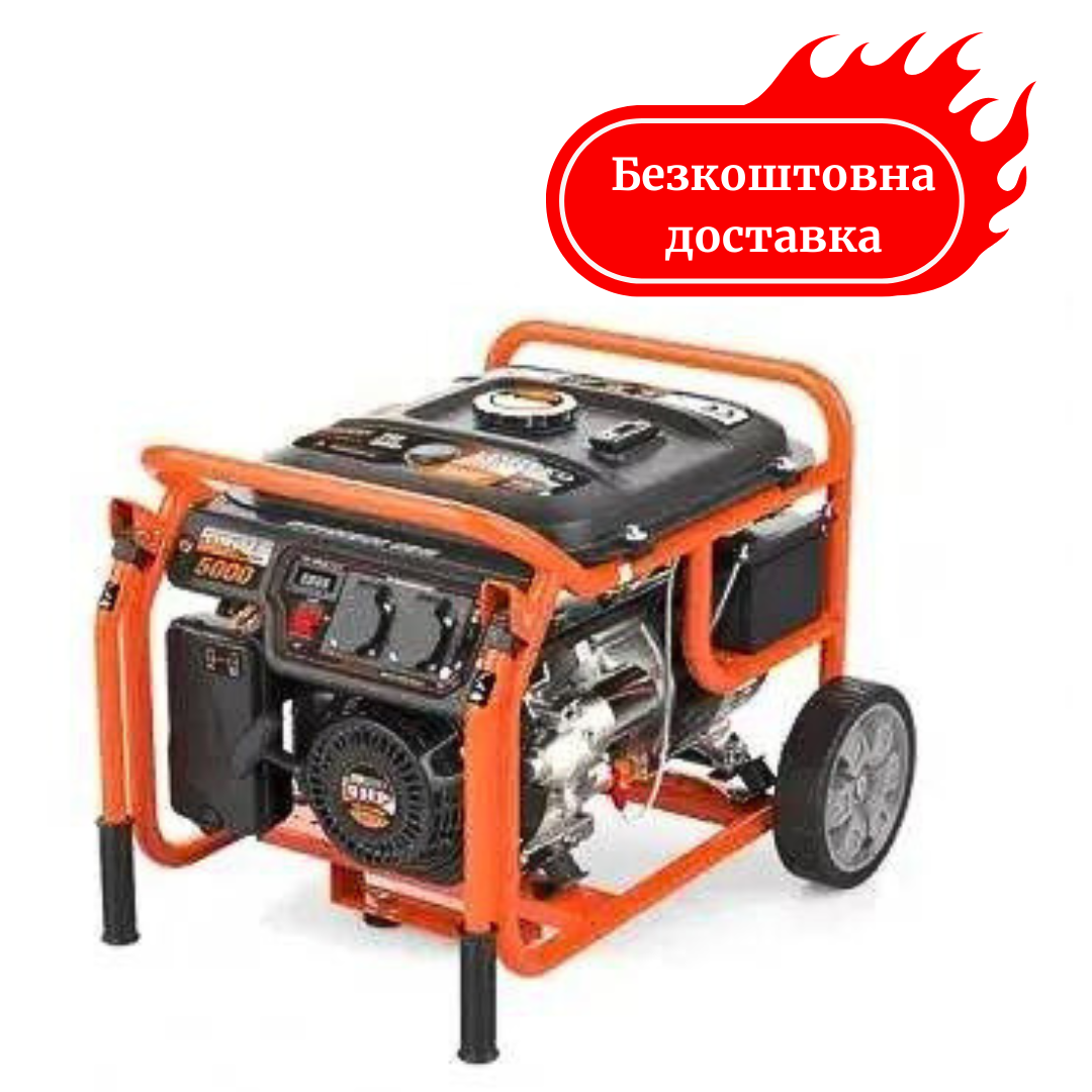 Генератор бензиновий 4.5 кВт Genergy Limited 5000 електрозапуск Медапаратура