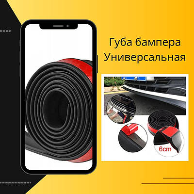 Губа бампера Fiat | купить недорого, на Prom | Украина