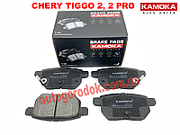 Колодки тормозные задние Chery Tiggo 2/2 Pro (Чери Тиго 2, 2 Про) KAMOKA J69-6GN3502080