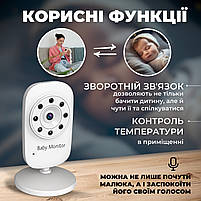 Відеоняня бездротова цифрова Baby Monitor A1 з акумулятором 950mAh, екраном 2.4Дм і мікрофоном (BM-A1-950), фото 4