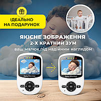 Відеоняня бездротова цифрова Baby Monitor A1 з акумулятором 950mAh, екраном 2.4Дм і мікрофоном (BM-A1-950), фото 6