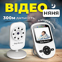 Видеоняня беспроводная цифровая Baby Monitor A1 с аккумулятором 950mAh, экраном 2.4Дм и микрофоном (BM-A1-950)