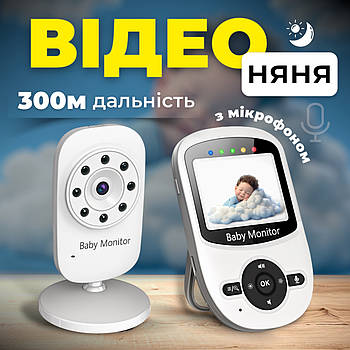 Відеоняня бездротова цифрова Baby Monitor A1 з акумулятором 950mAh, екраном 2.4Дм і мікрофоном (BM-A1-950)