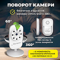 Відеоняня бездротова цифрова Baby Monitor A1 з акумулятором 950mAh, екраном 2.4Дм і мікрофоном (BM-A1-950), фото 5