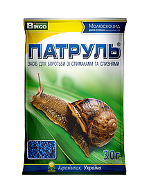 Патруль – засіб для знищення слимаків 30 г
