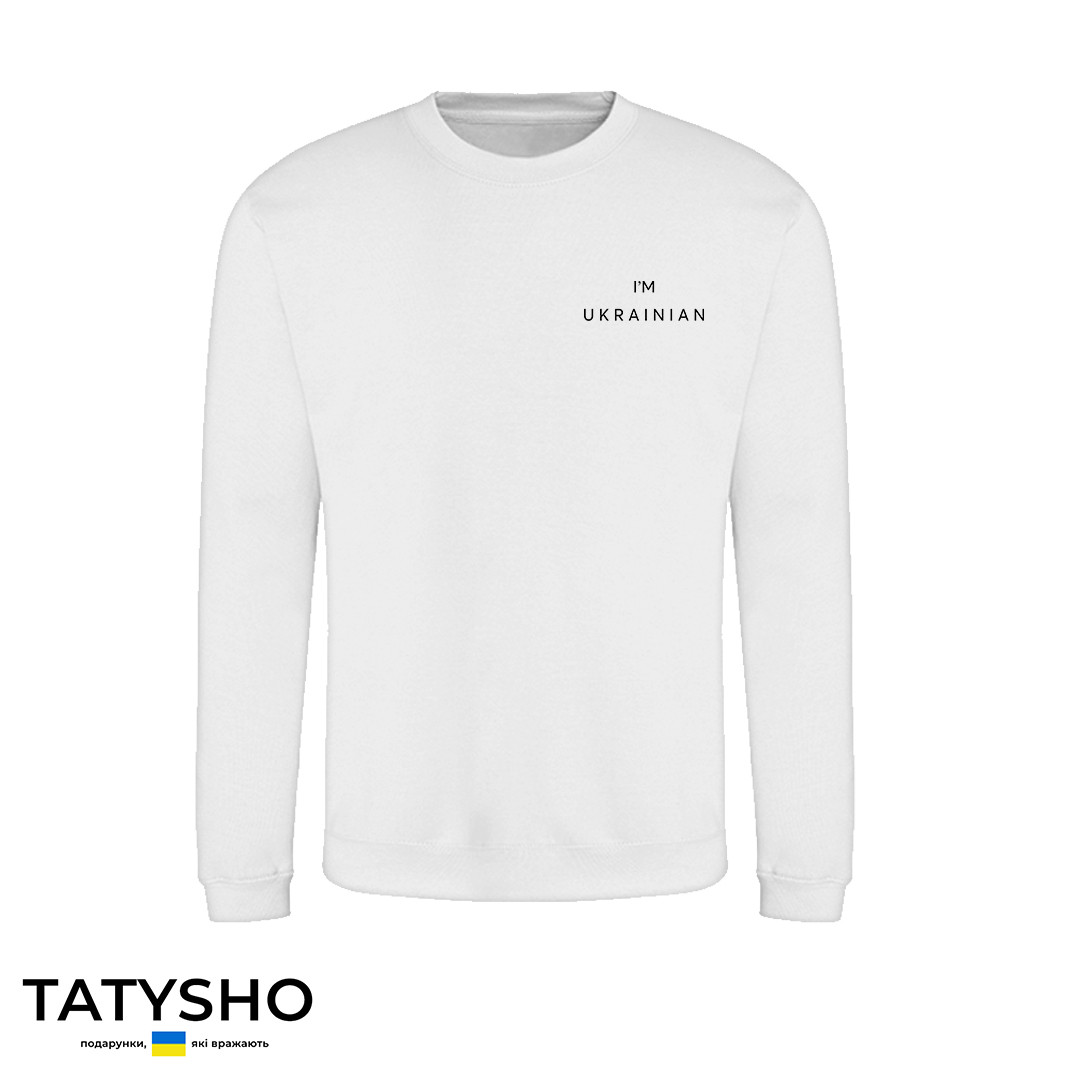 Світшот з принтом "I`M UKRAINIAN" (МАЛ), ПРЕМІУМ, фото 1