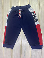 Спортивні штани для малюків FILA 1-18 міс 62-92 розмір двонитка