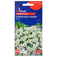 Алиссум Снежный ковер 0.1 г Gl Seeds