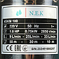 Насос глибинний N.E.K 4SKM 100-0,75kW Водяний вихровий насос для води для свердловини, фото 3