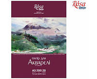 Папка для акварелі Пейзаж А3 (29. 7х42см). 20арк. Дрібне зерно. 200г. м2. ROSA Studio