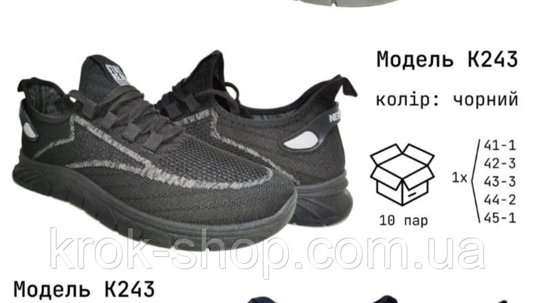 Мокасини чоловічі Крик оптом