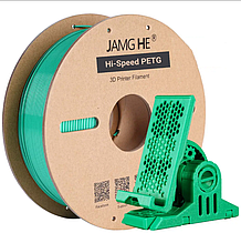 Пластик в котушці для швидкісного 3D друку Hi-Speed PETG Jamg He 1,75 мм 1 кг зелений (Green)