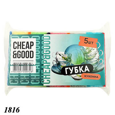 Губка-шкребок Cheap&Good пориста 5 шт