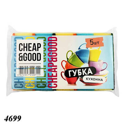 Губка-шкребок Cheap&Good 5 шт