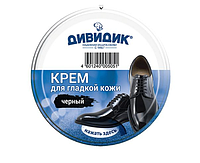 ДИВИДИК - крем для взуття Классик в жестяній банці 50 мл (чорний)