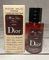 Christian Dior Miss Dior Cherie Blooming Bouquet 60ml ОАЭ Парфюм Мисс Диор Чери Блуминг Букет Духи Женские Чер