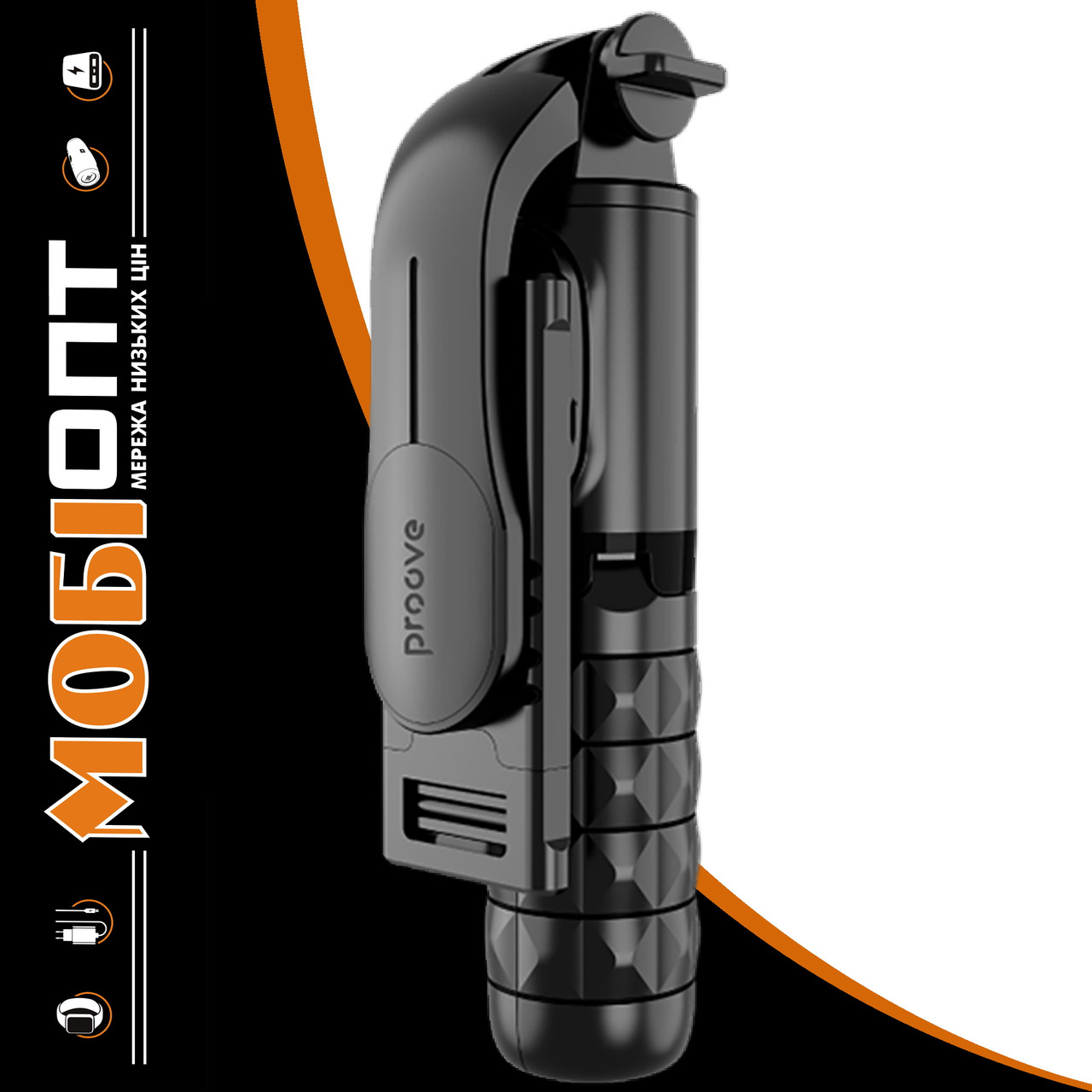 Monopod Tripod Proove Tiny Stick Selfie Stick Tripod 680mm black UA