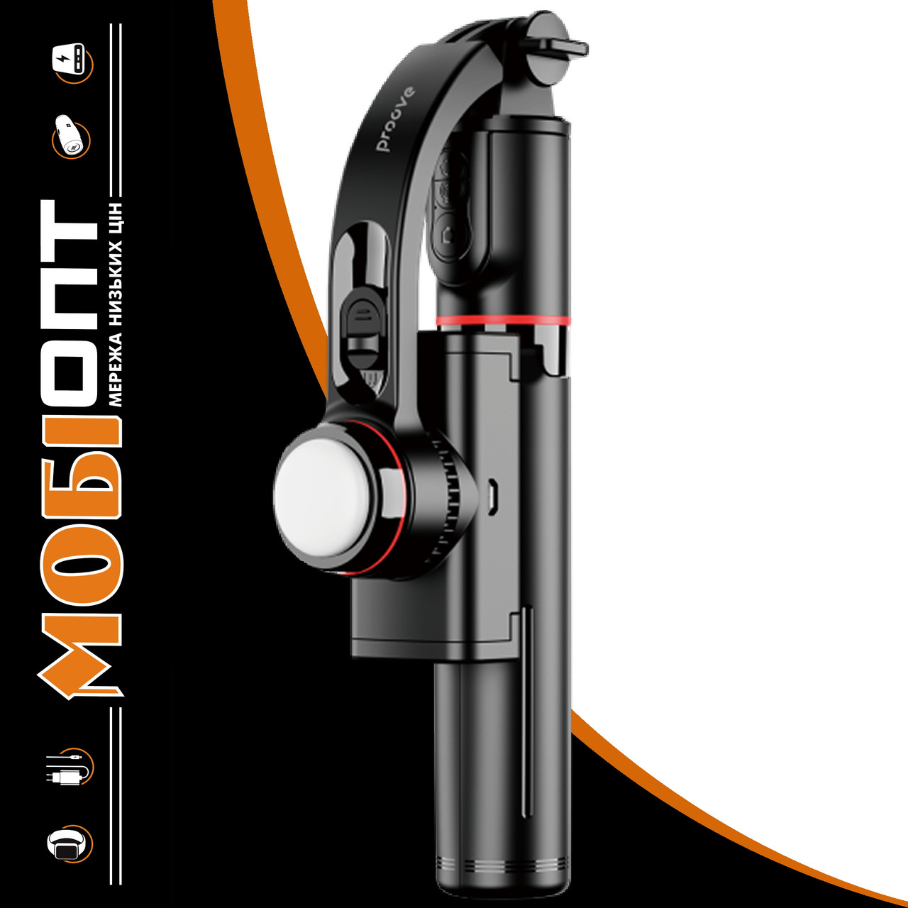 Monopod Tripod Proove Frame Jet Gimbal Stabilizer 700 mm black UA UCRF