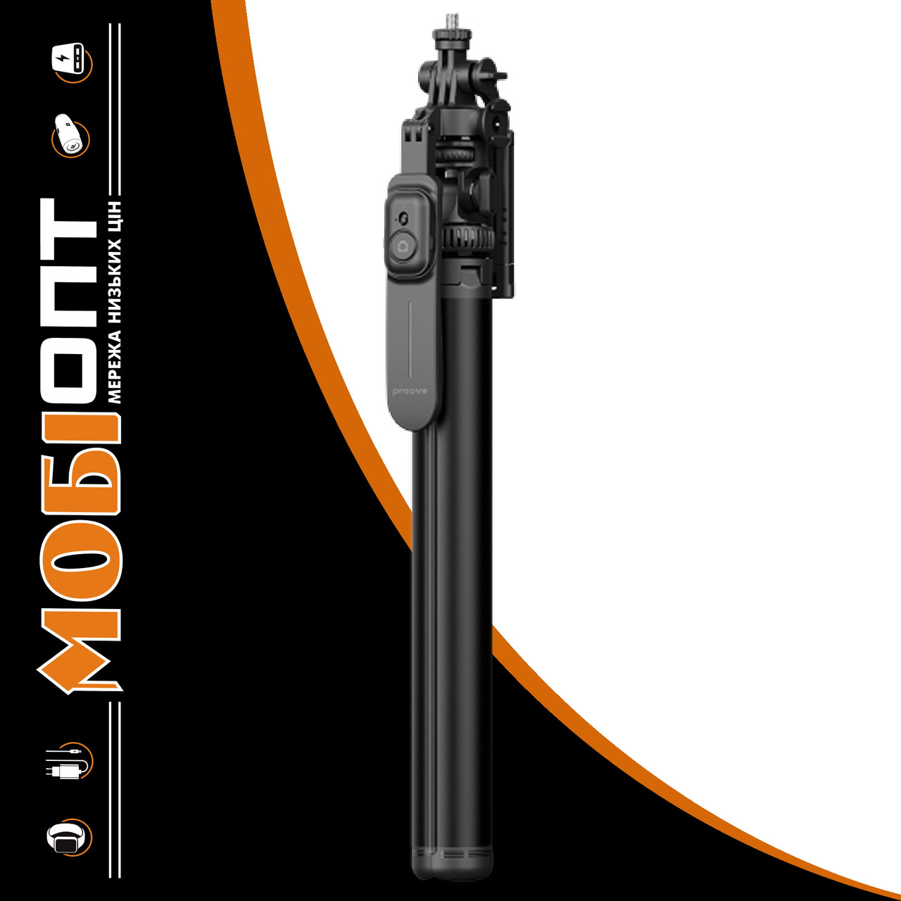 Monopod Tripod Proove Elevate X Selfie Stick 2055mm black UA