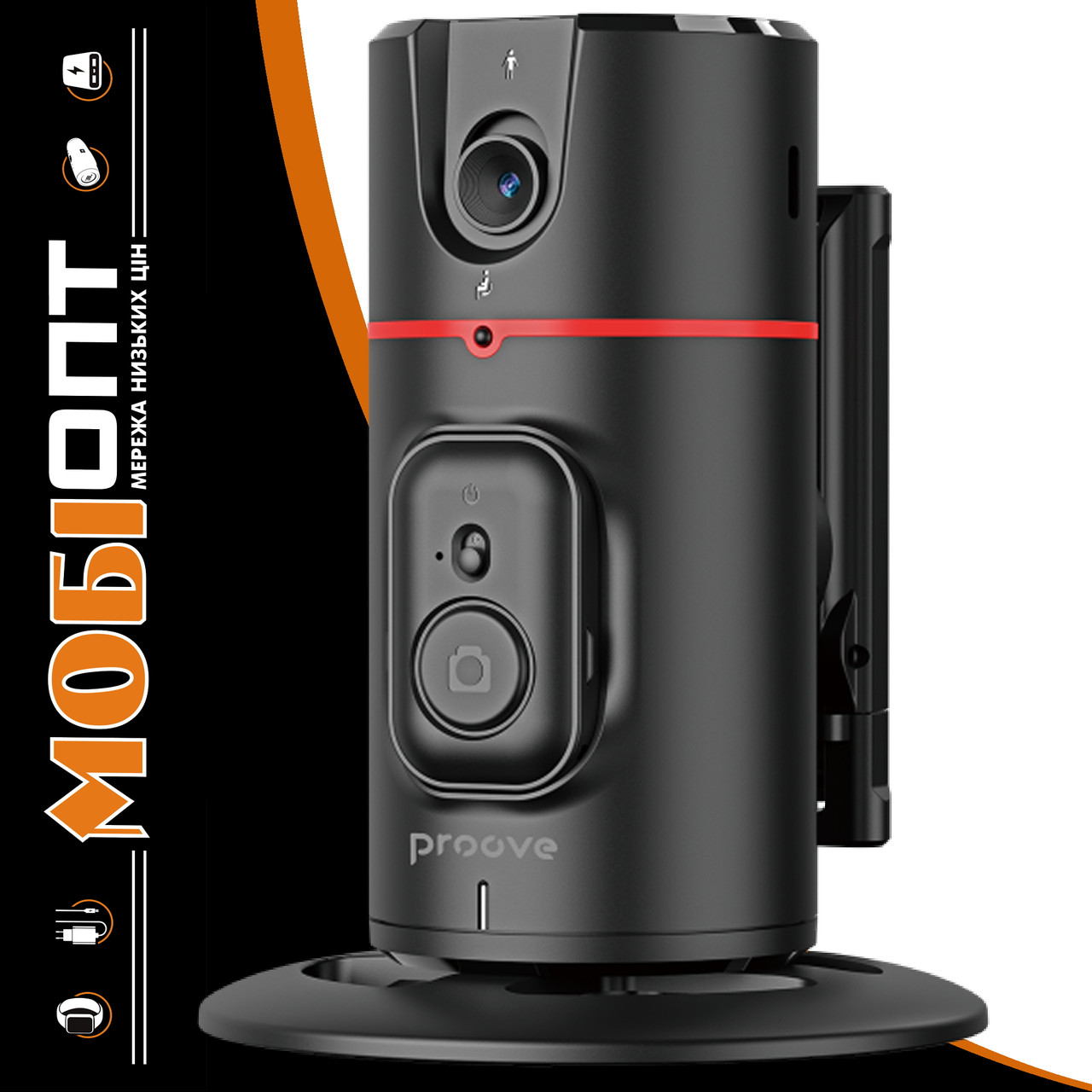 Monopod Proove Face Trace Auto Face Tracking 95mm black (MPFC00010001) UA