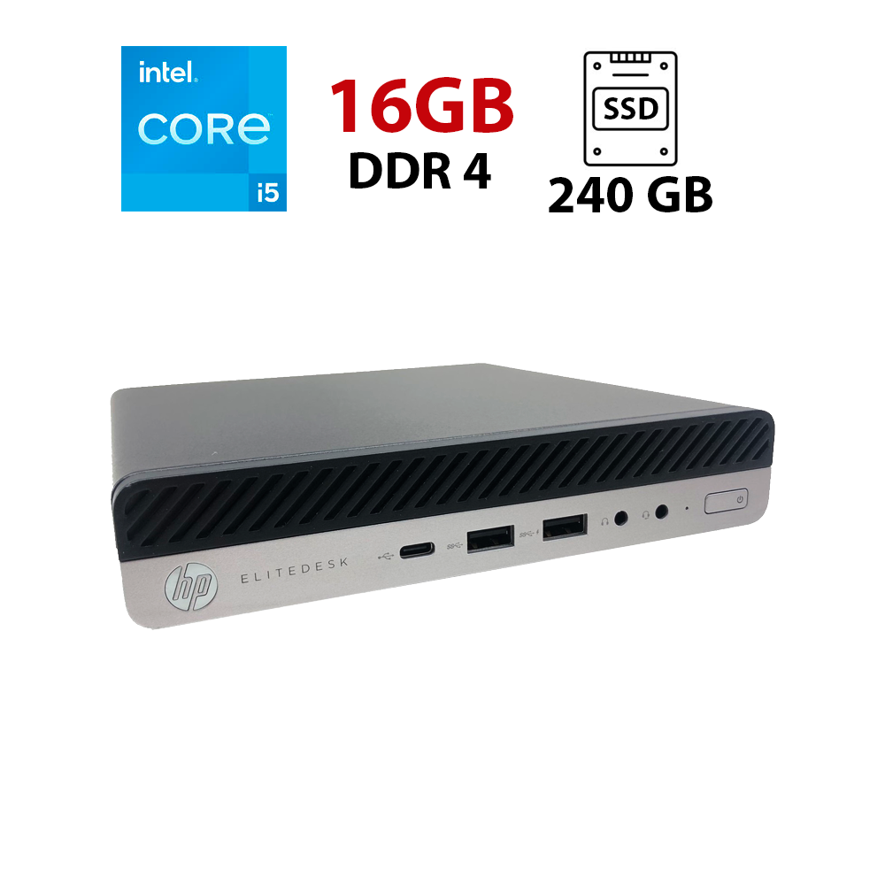Неттоп HP EliteDesk 800 G3 Tiny/ Core i5-7500T/ 16 GB RAM/ 240 GB SSD/ HD 630