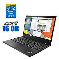 Ноутбук Lenovo ThinkPad T580/ 15.6" (1920x1080)/ Core i5-8250U/ 16 GB RAM/ 240 GB SSD/ UHD 620