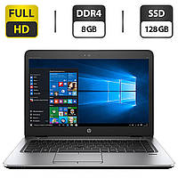 Ноутбук Б-клас HP EliteBook 840 G3/ 14" (1920x1080)/ Core i5-6300U/ 8 GB RAM/ 128 GB SSD/ HD 520