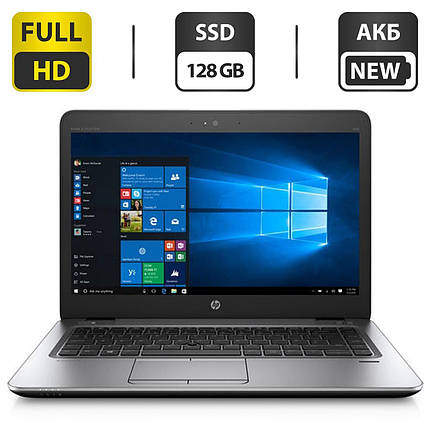 Ноутбук Б-клас HP EliteBook MT42/ 14" (1920x1080)/ AMD A8-8600B/ 8 GB RAM/ 128 GB SSD/ Radeon R6/ АКБ, фото 1