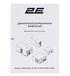 Инвертор 2E HI2500, 2500W, 24V - 230V, LCD, AVR, Terminal in&out (2E-HI2500), фото 8