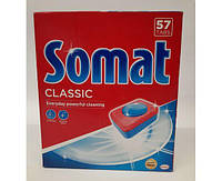 Somat 57 пігулок Класік