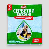 Салфетки для уборки из вискозы универсальные Profit 30х36 см 3 шт