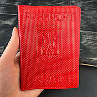 Обложка с натуральной кожи на паспорт красного цвета